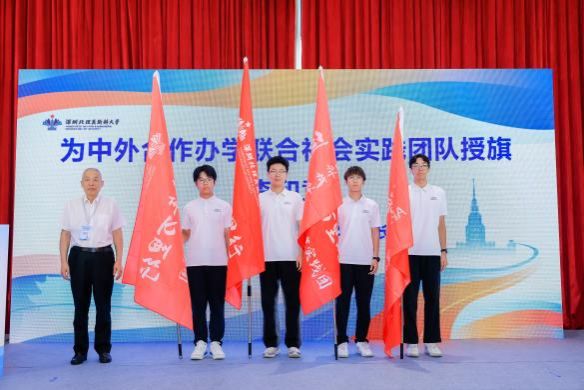 image4.jpeg 聚力培养时代新人”为主题的中外合作办