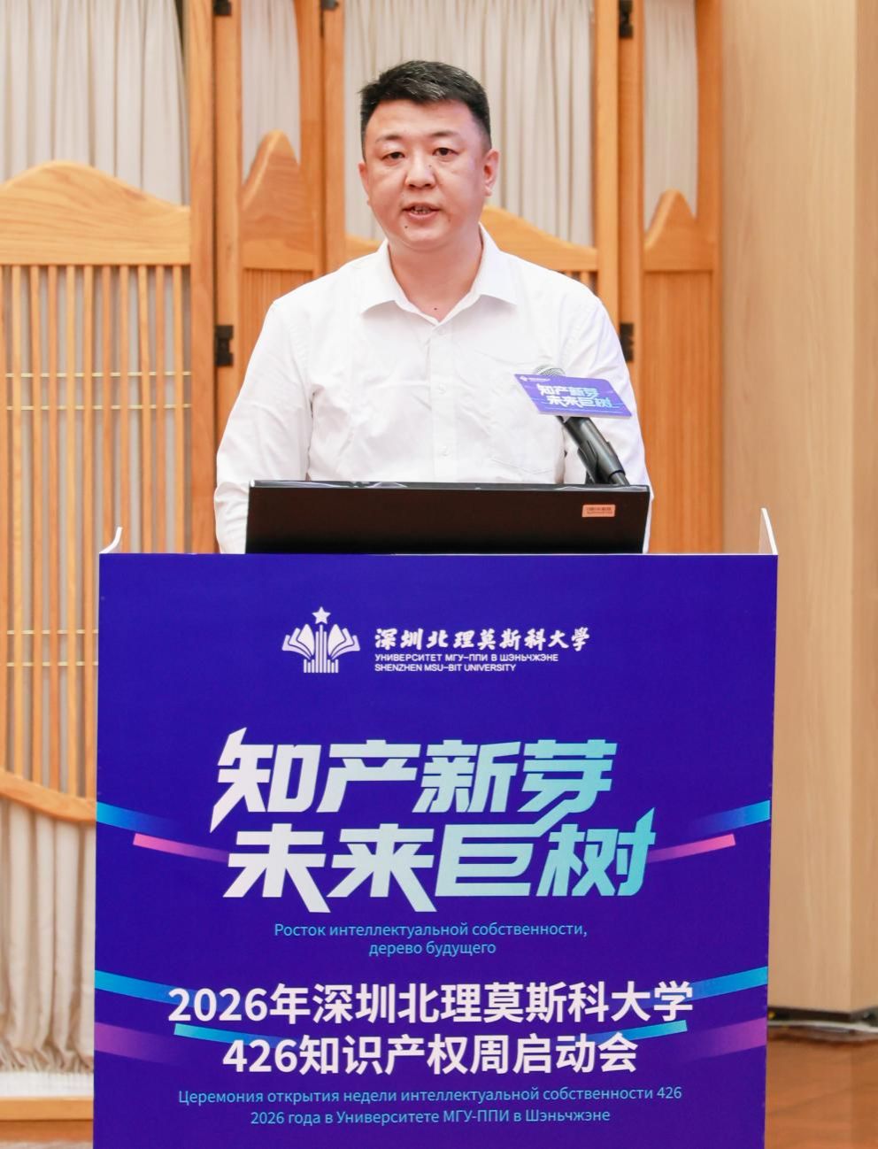 image4.jpeg 华胜app下载手机版登录以“知产新芽