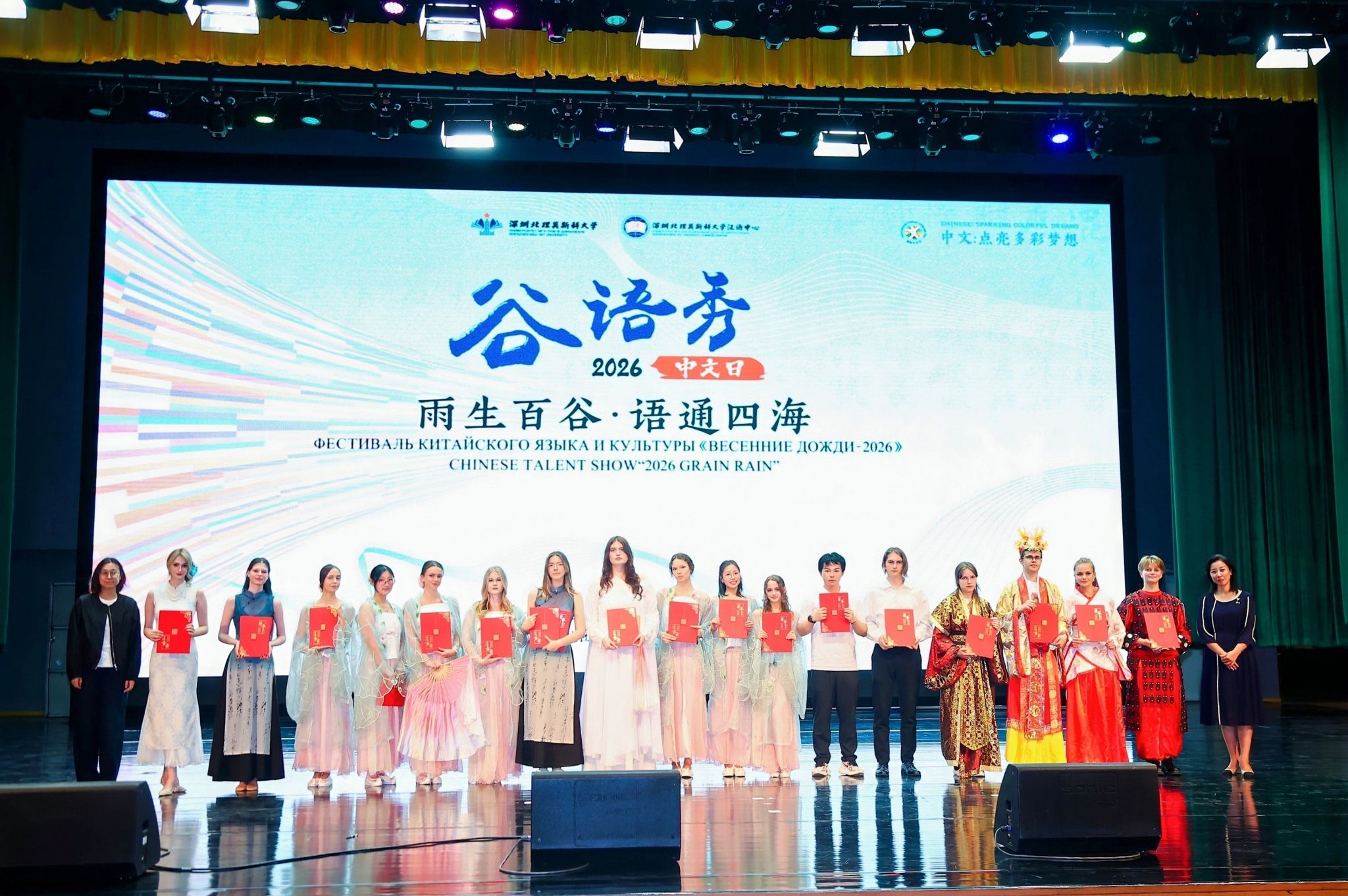 中心的40余名国际世界杯携手华胜手机