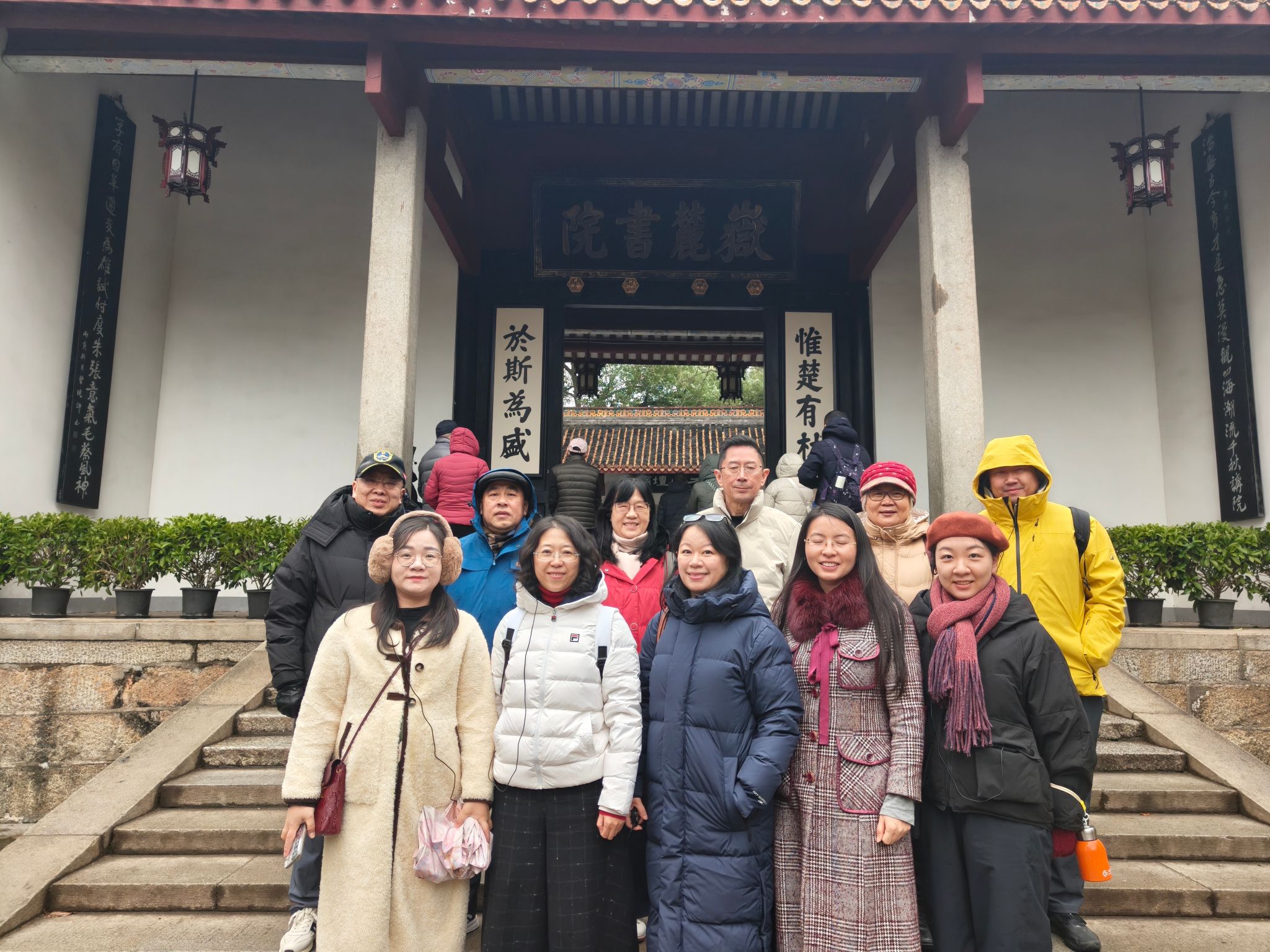 3032da.jpg 为深入华胜app下载官方网站贯彻习近