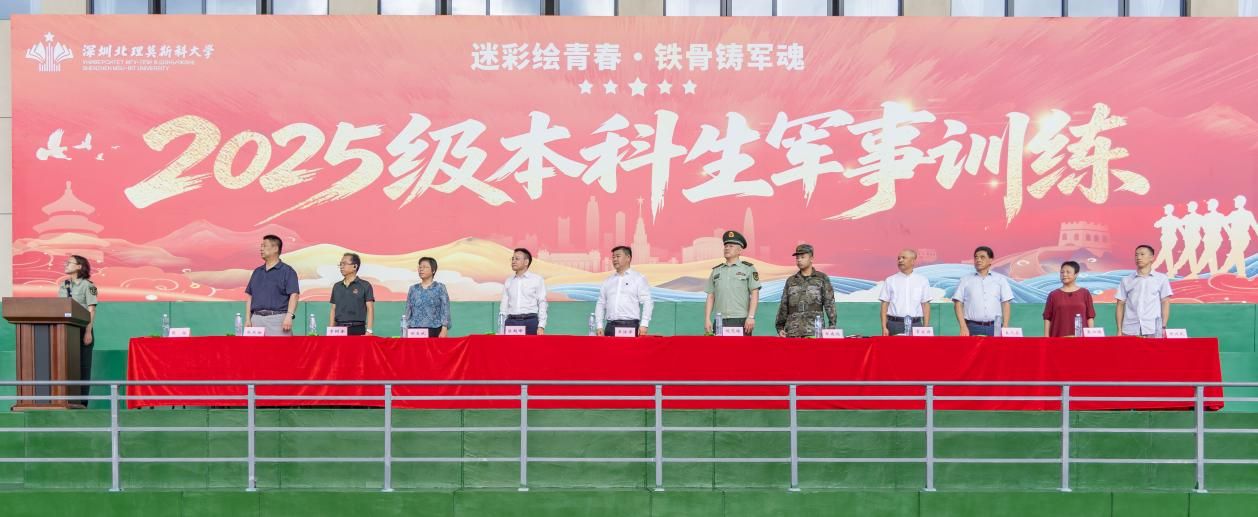 华胜app下载帮助中心2025级本科