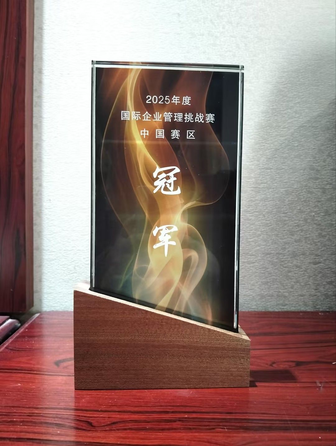 凭借严谨的商业决策能力与高效的团队协