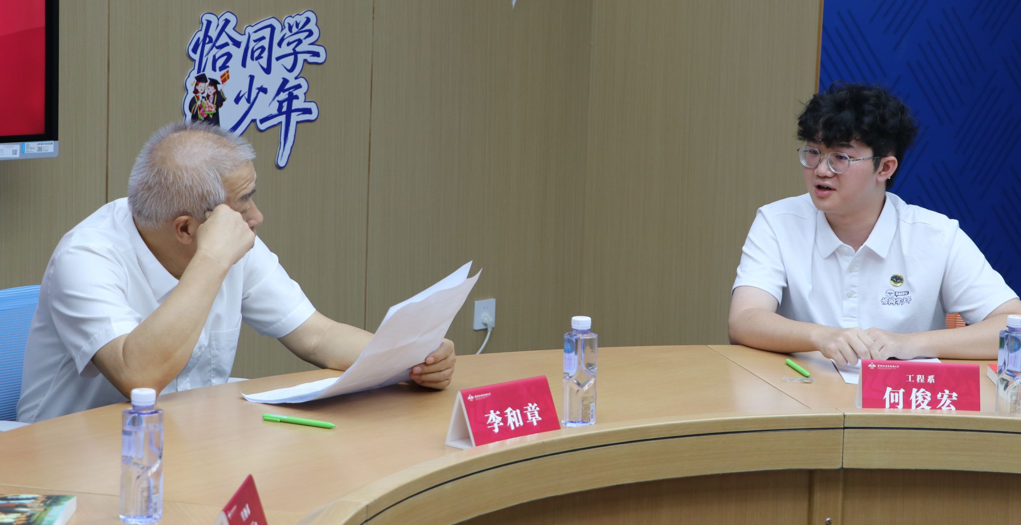 成长收获和毕业去向畅谈体会