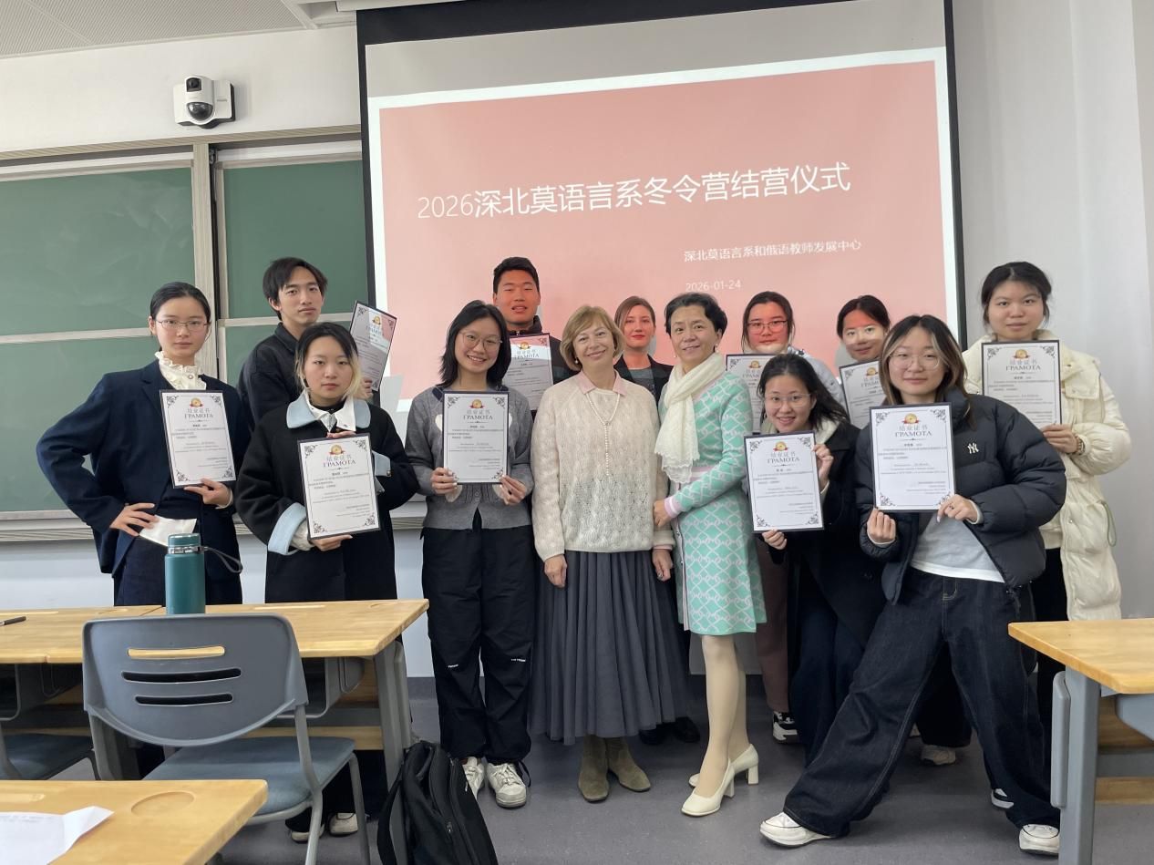 四川外国语大学