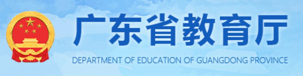 办好“大思政课”的重要论述